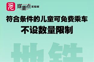 媒体人：浙江想在客场赢新疆太难了 回主场再说吧